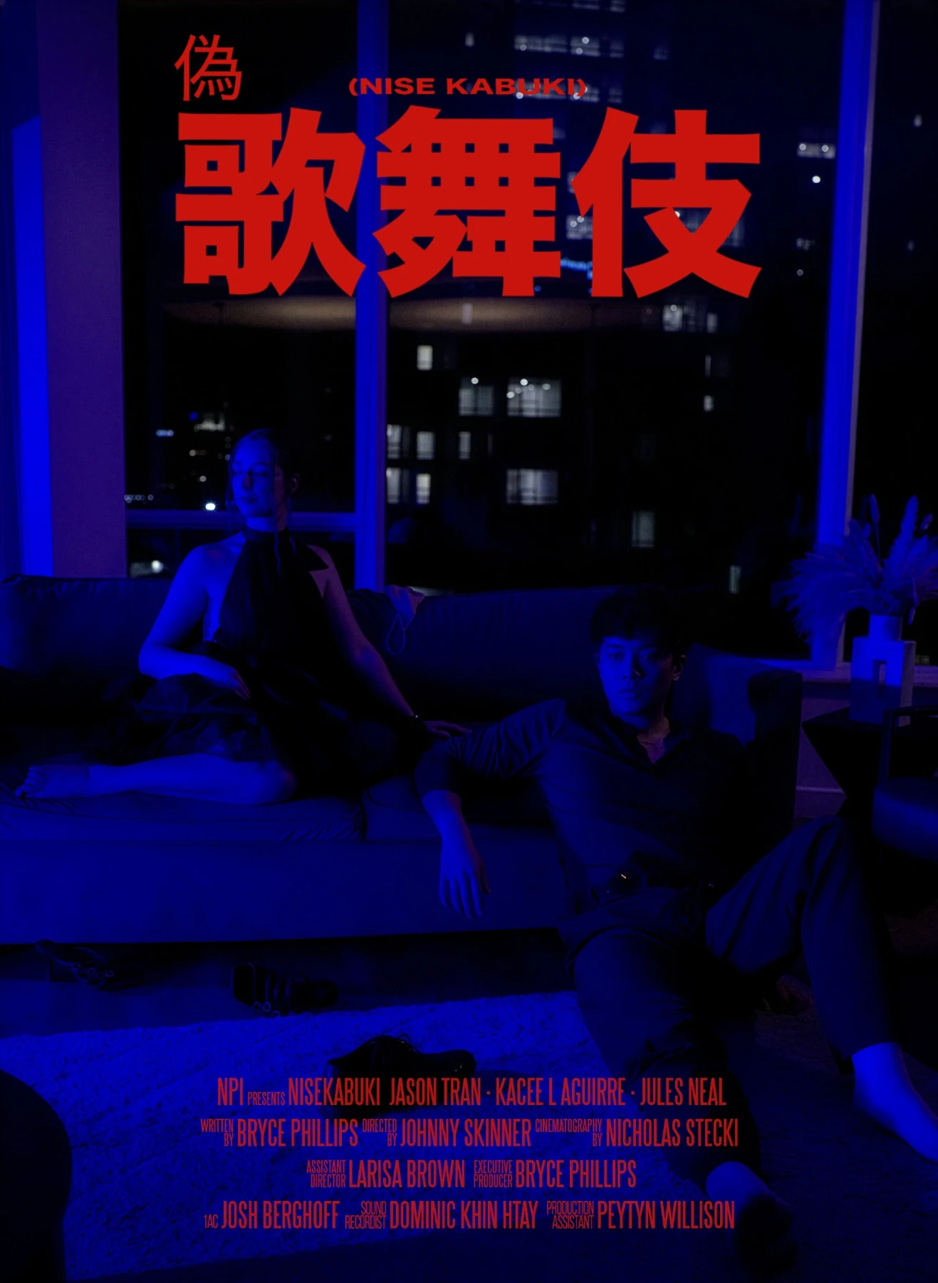NiseKabuki poster showing the lead woman and man in a neon-blue interior beneath the red Japanese title.